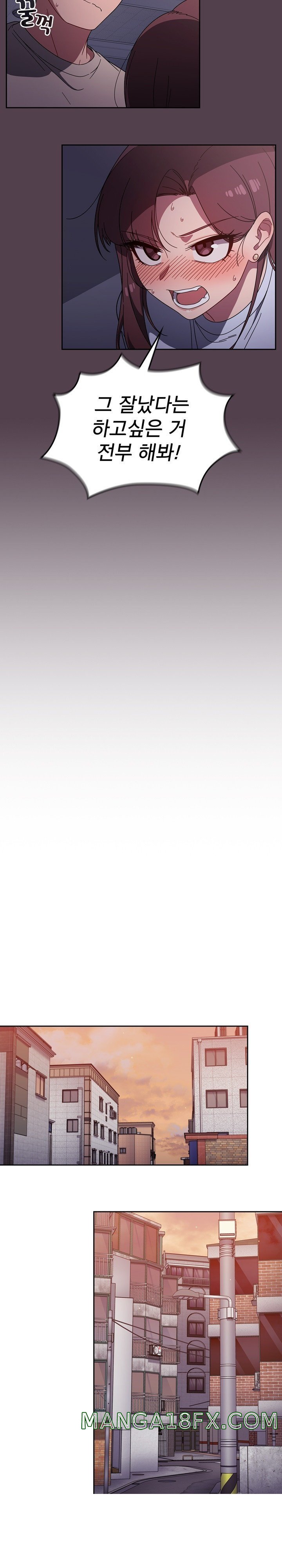 Swichon Raw - Chapter 11 Page 14