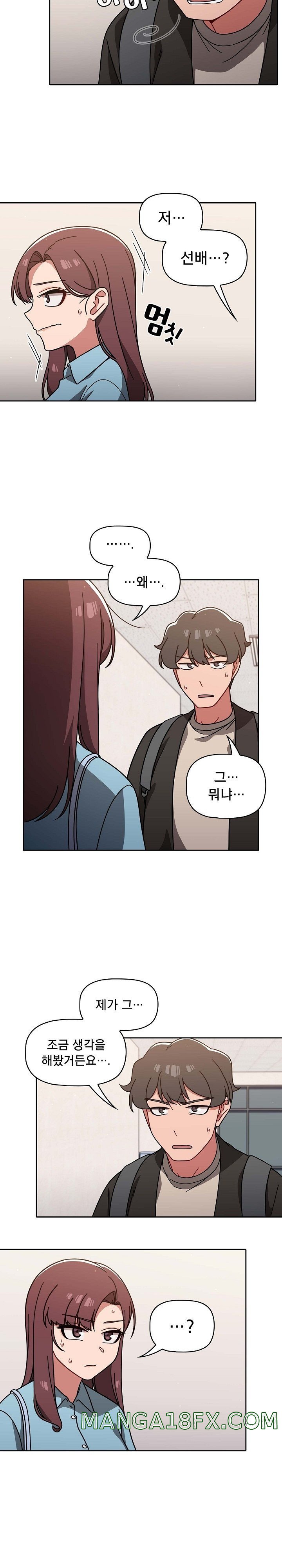 Swichon Raw - Chapter 9 Page 13