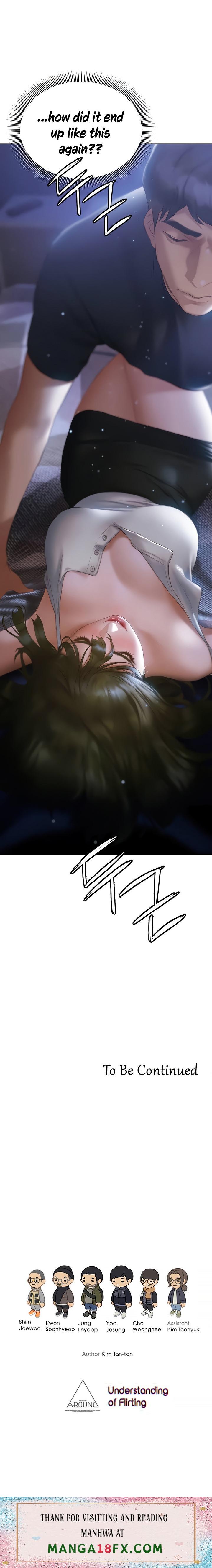 Understanding of Flirting - Chapter 16 Page 25