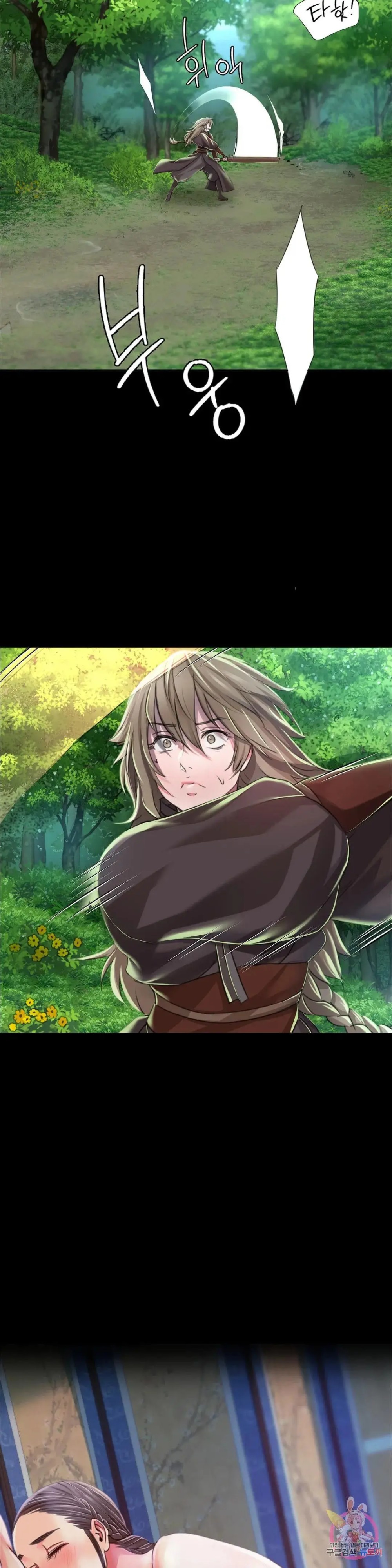 Madam Raw - Chapter 48 Page 9