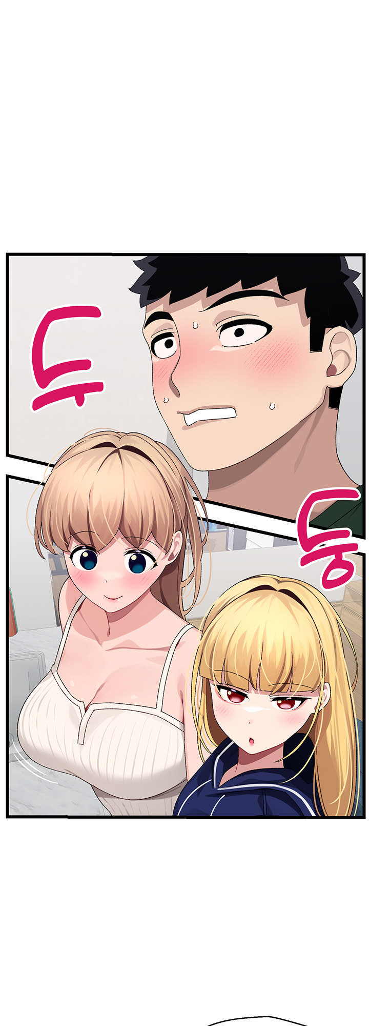 Doki Doki Connection - Chapter 21 Page 5