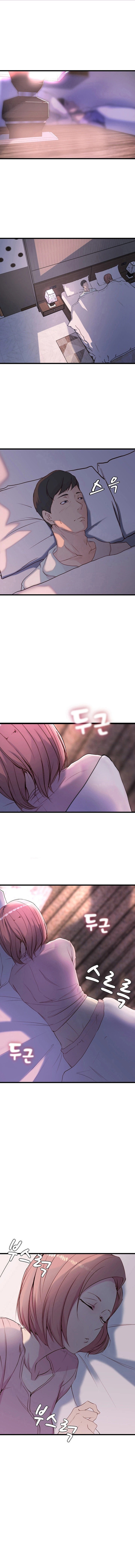 Sister-in-Law - Chapter 1 Page 6