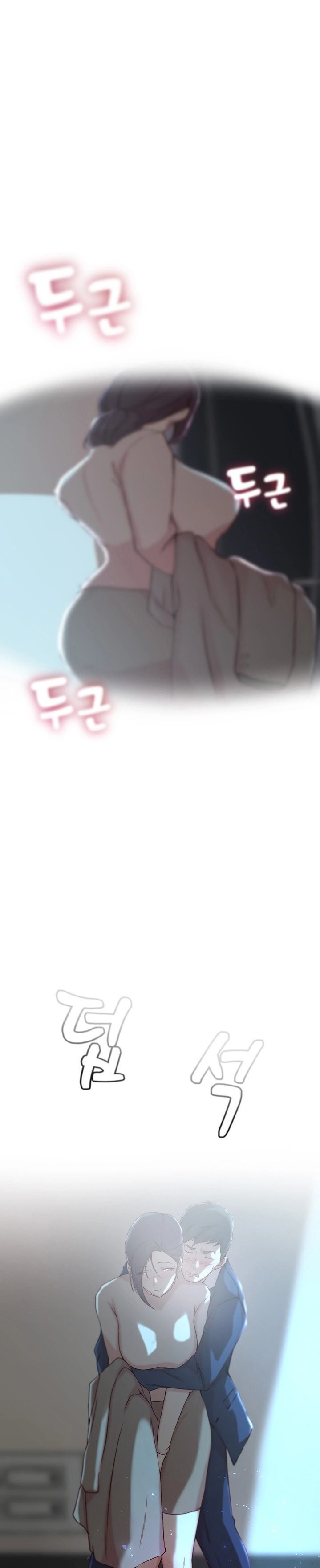 Sister-in-Law - Chapter 10 Page 1