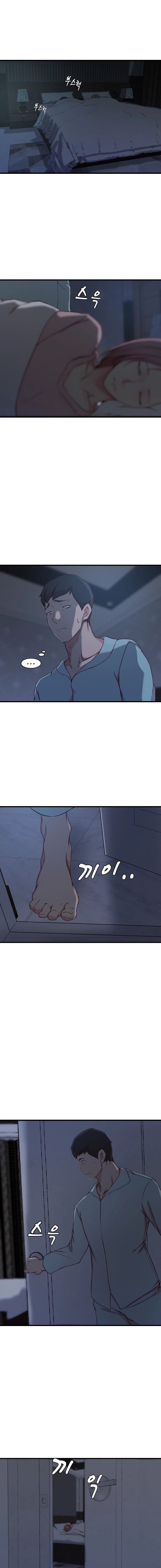 Sister-in-Law - Chapter 12 Page 6