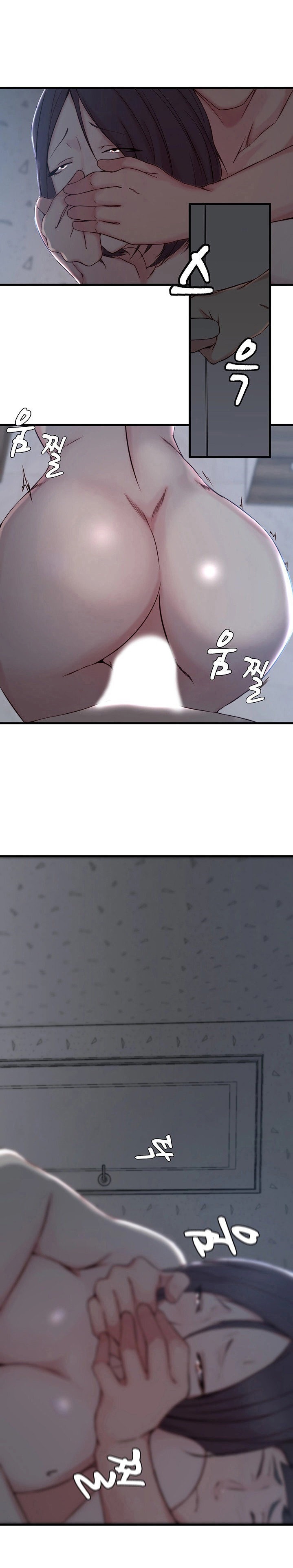 Sister-in-Law - Chapter 13 Page 11