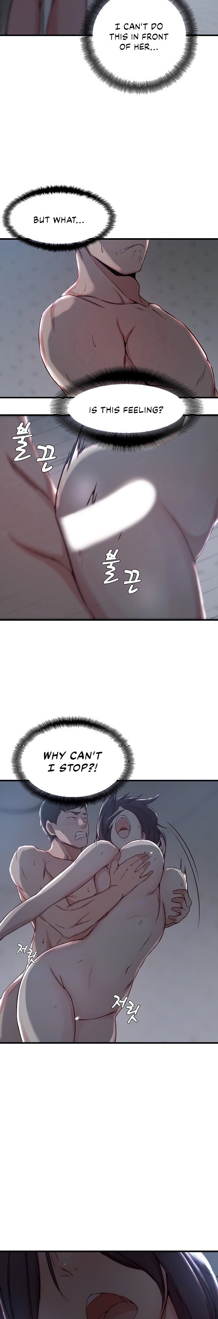 Sister-in-Law - Chapter 13 Page 6