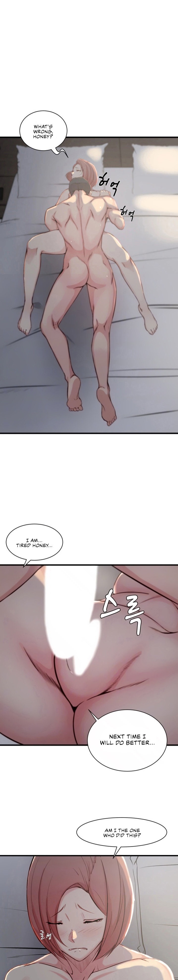 Sister-in-Law - Chapter 15 Page 8