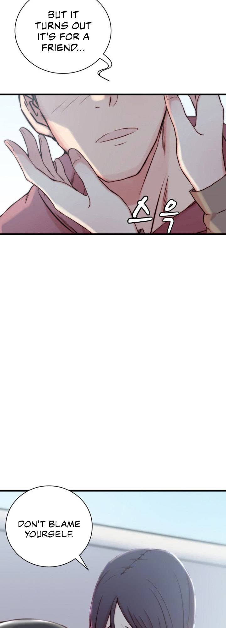 Sister-in-Law - Chapter 16 Page 15