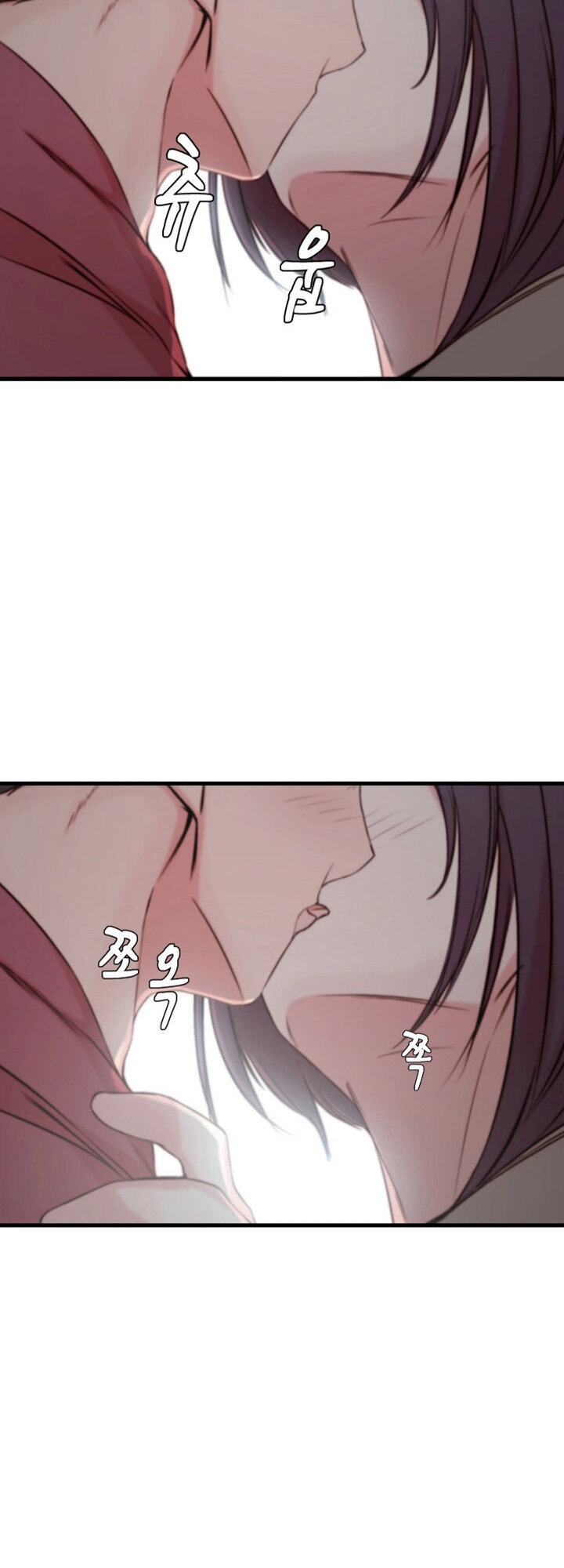 Sister-in-Law - Chapter 16 Page 19