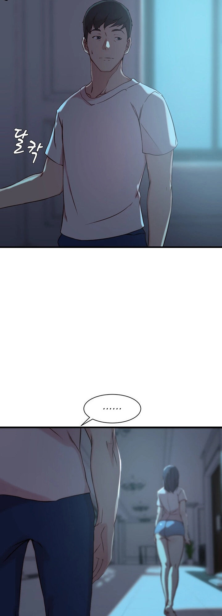 Sister-in-Law - Chapter 17 Page 31