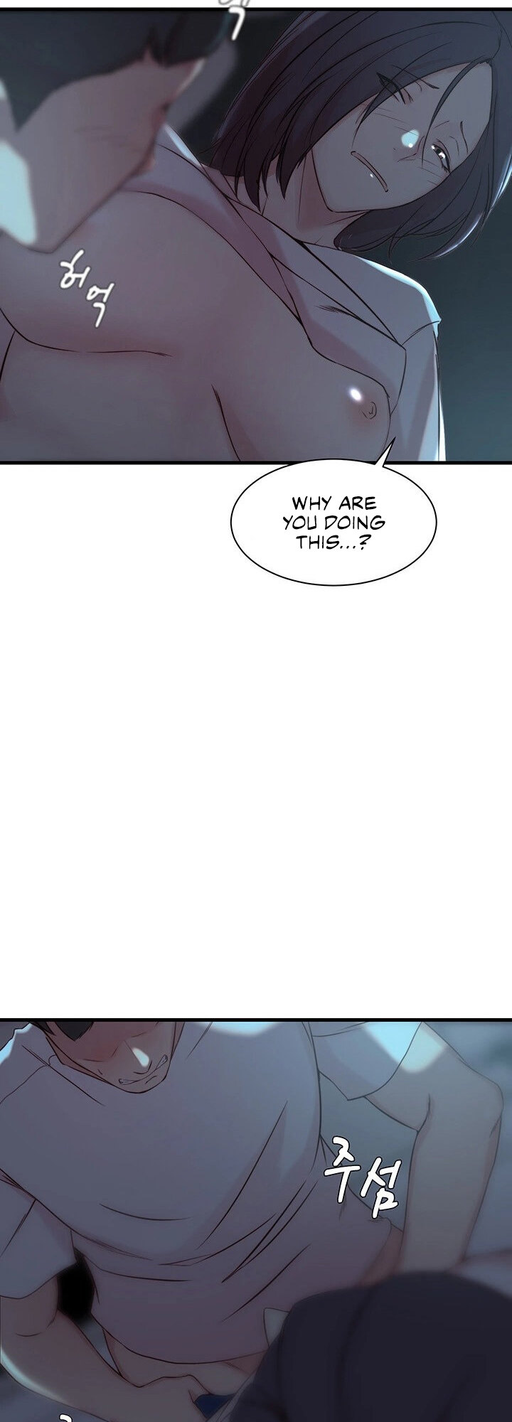 Sister-in-Law - Chapter 17 Page 48