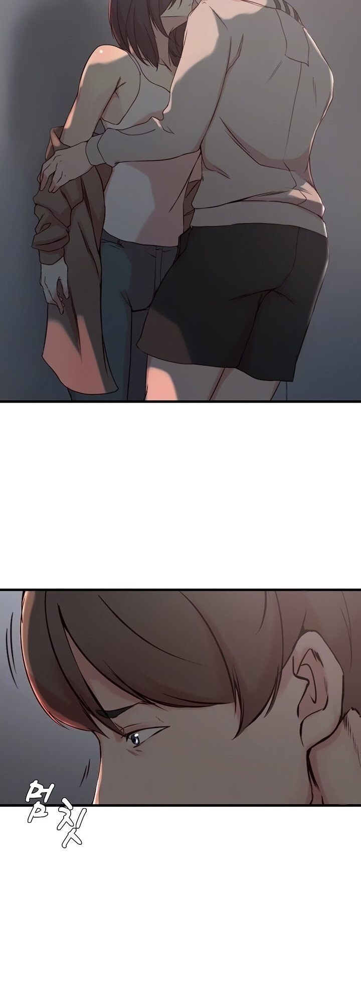 Sister-in-Law - Chapter 17 Page 6