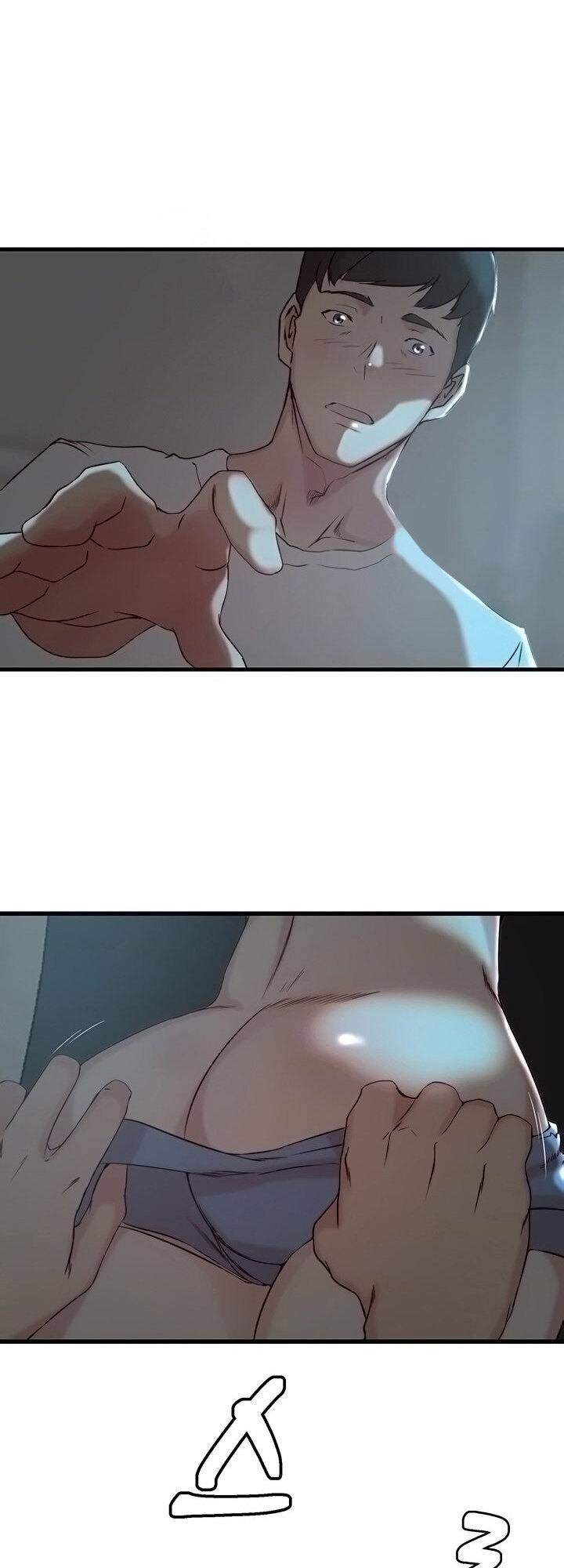 Sister-in-Law - Chapter 18 Page 16