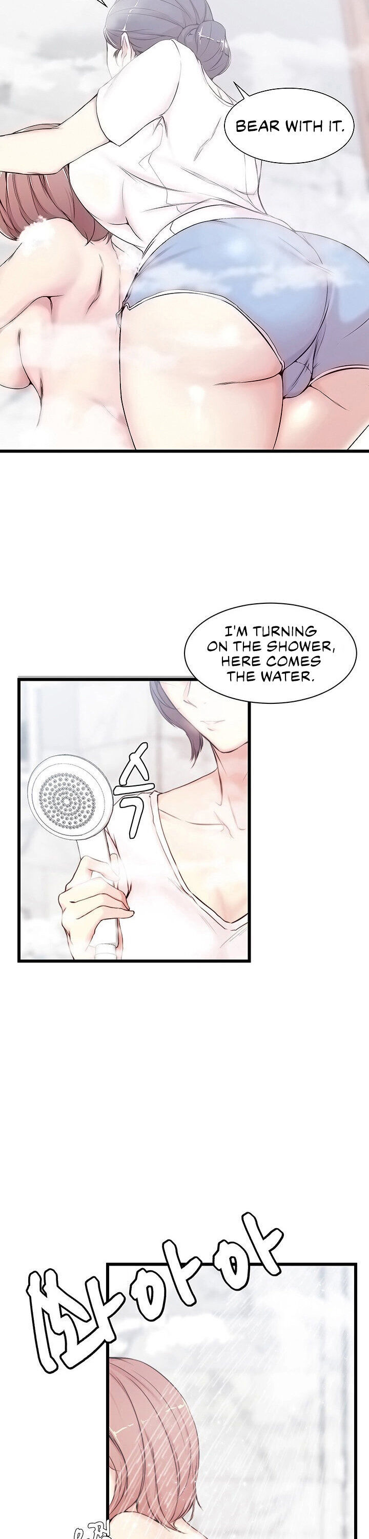 Sister-in-Law - Chapter 2 Page 10