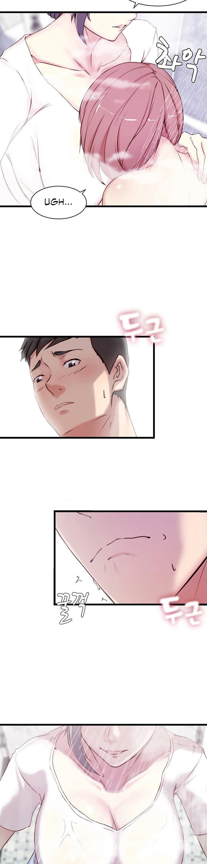 Sister-in-Law - Chapter 2 Page 17