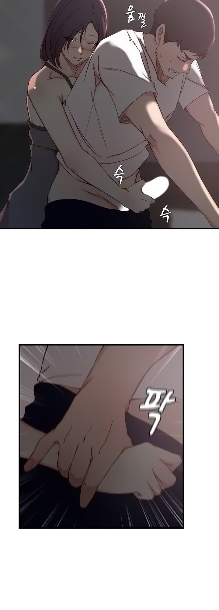 Sister-in-Law - Chapter 20 Page 10