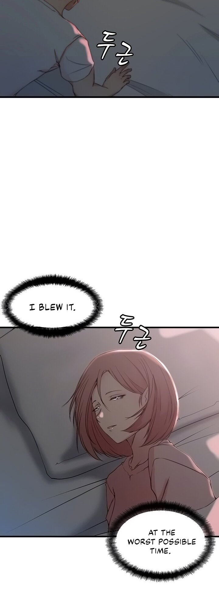 Sister-in-Law - Chapter 20 Page 7