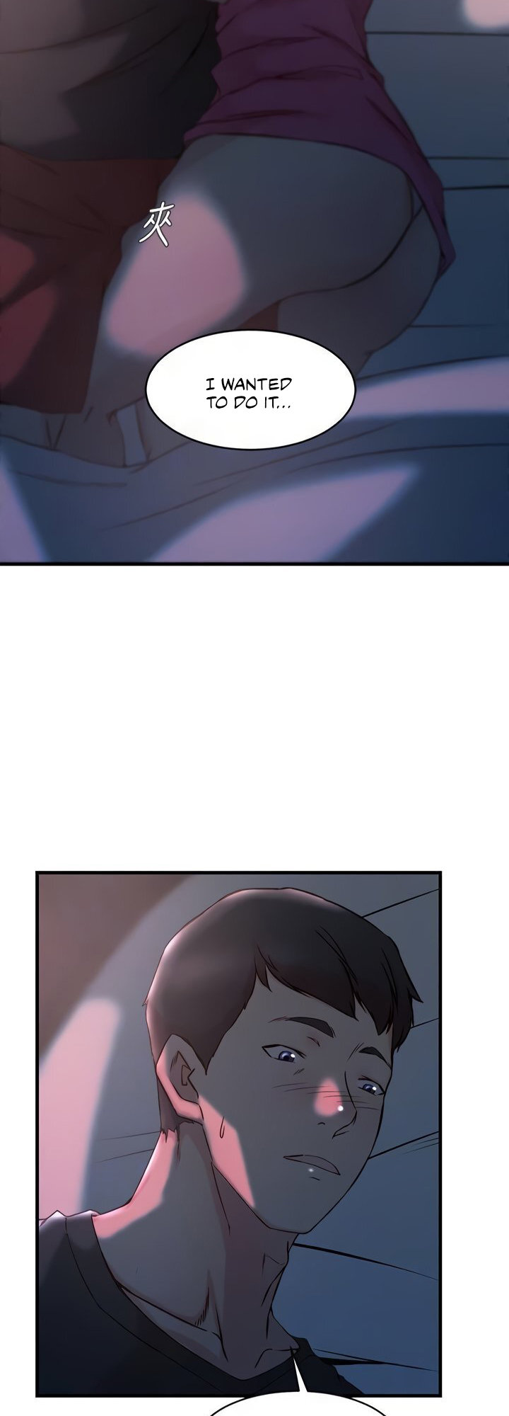 Sister-in-Law - Chapter 26 Page 18