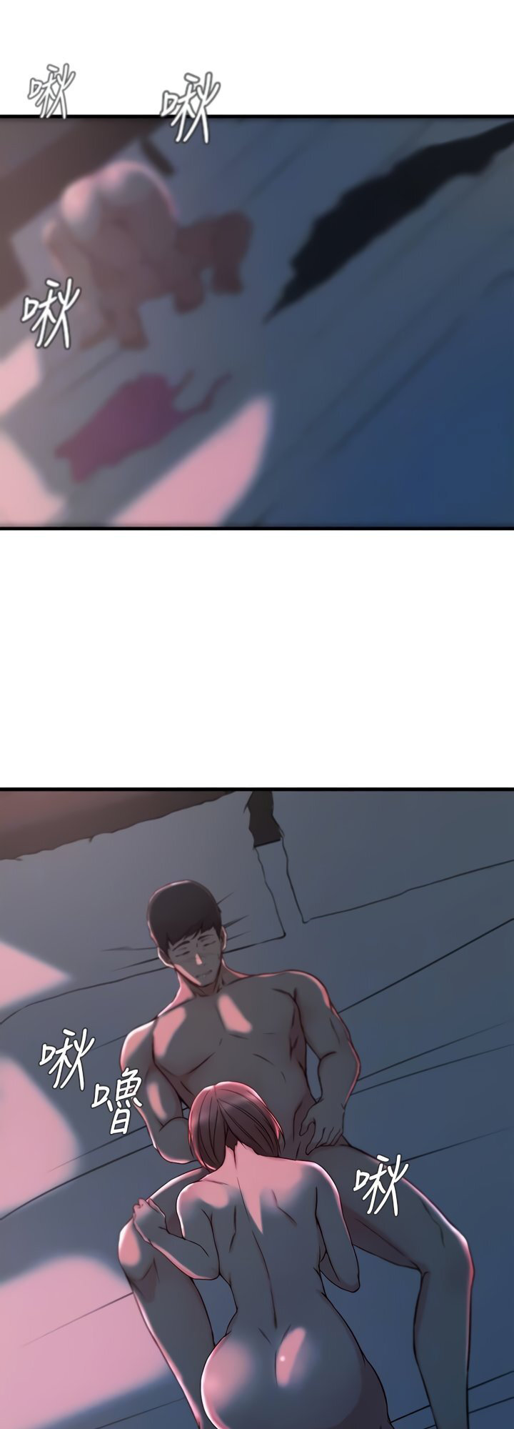 Sister-in-Law - Chapter 26 Page 22