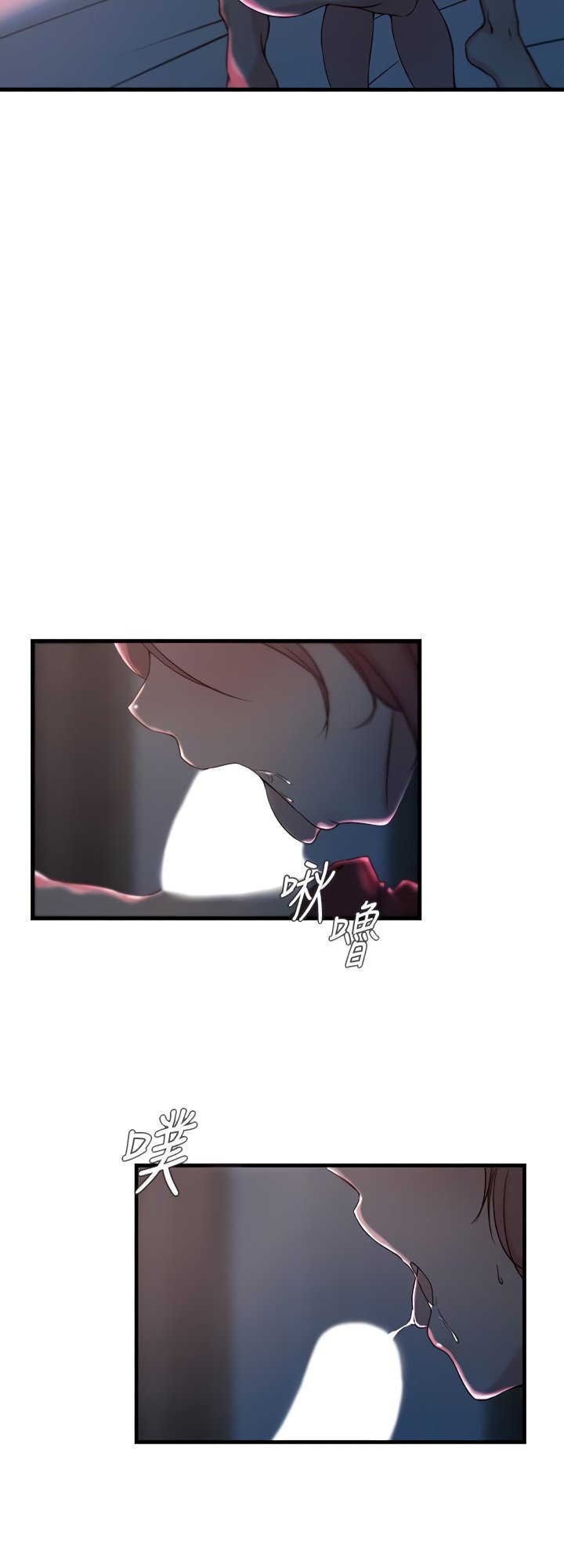 Sister-in-Law - Chapter 26 Page 23