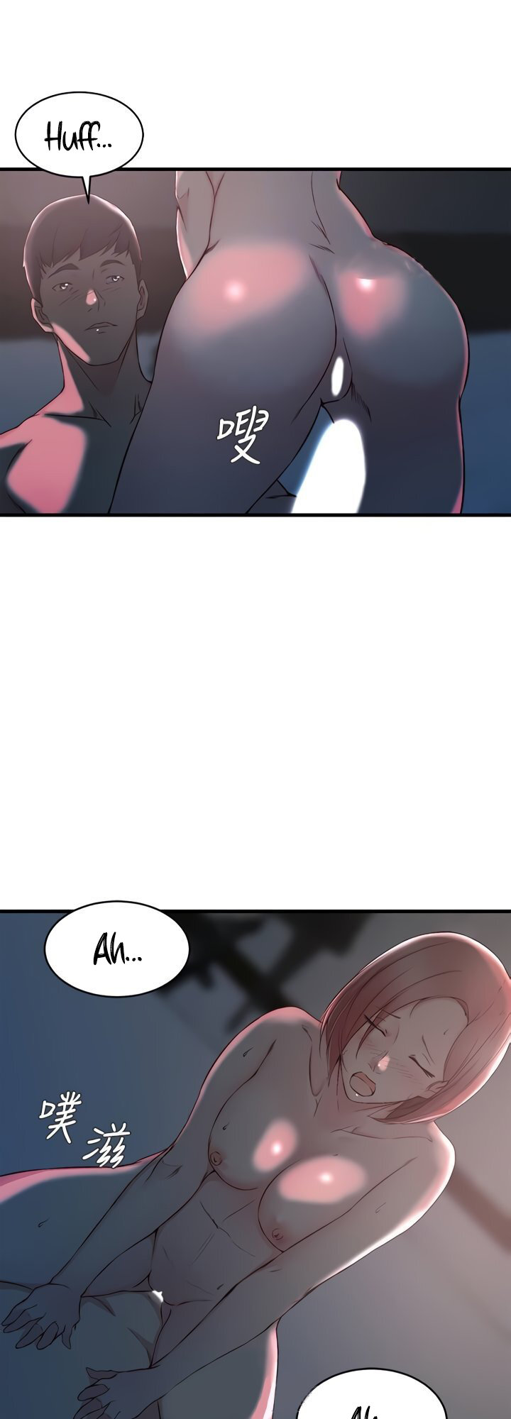 Sister-in-Law - Chapter 26 Page 24