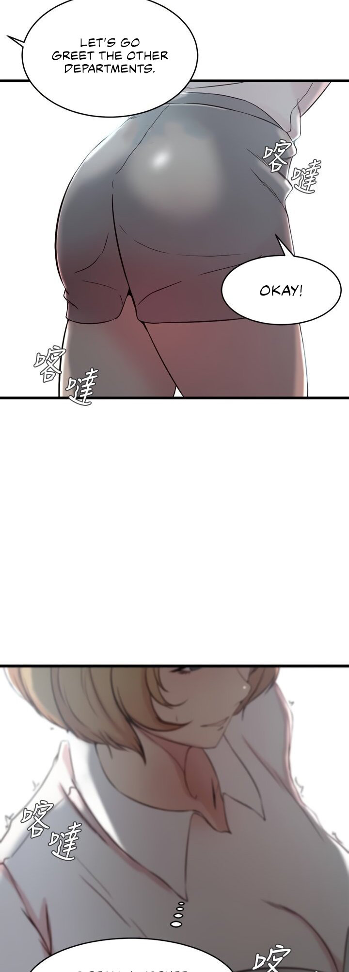 Sister-in-Law - Chapter 26 Page 51