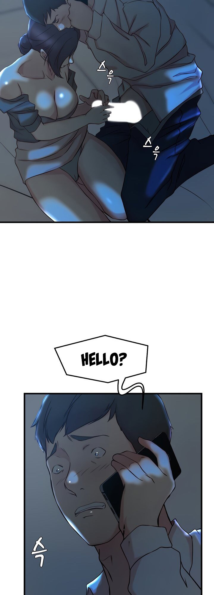 Sister-in-Law - Chapter 29 Page 15