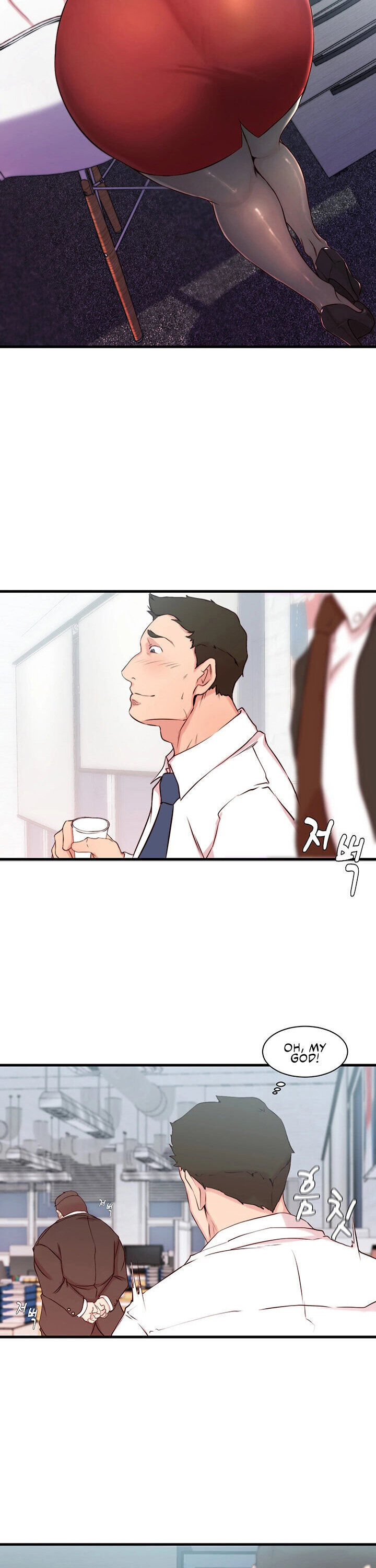 Sister-in-Law - Chapter 3 Page 17