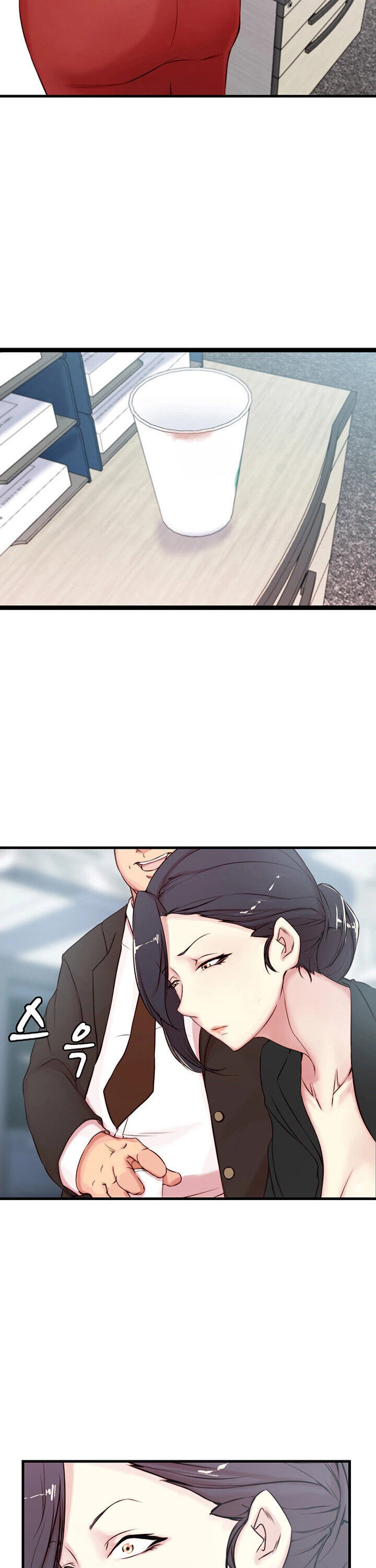 Sister-in-Law - Chapter 3 Page 21