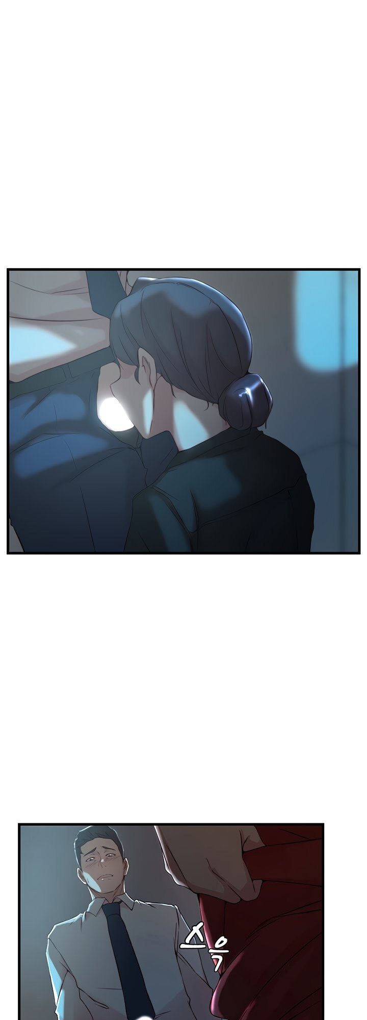 Sister-in-Law - Chapter 30 Page 23