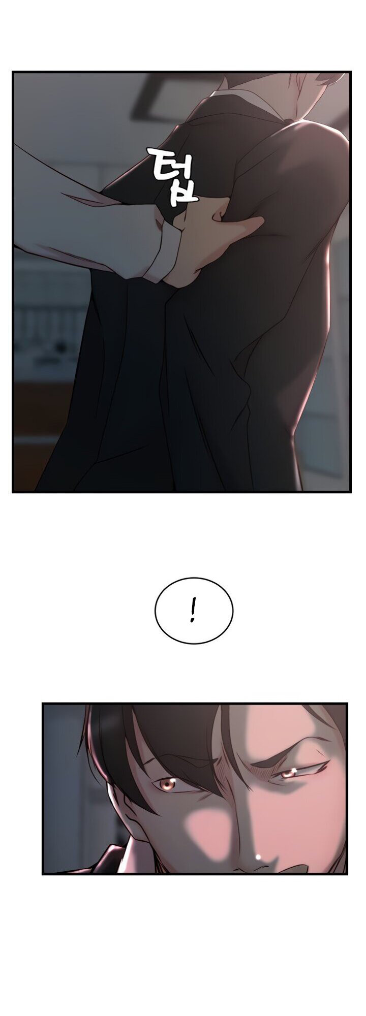 Sister-in-Law - Chapter 32 Page 6