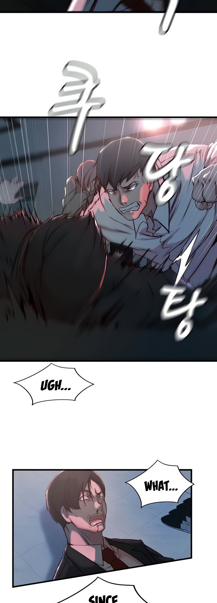 Sister-in-Law - Chapter 32 Page 8