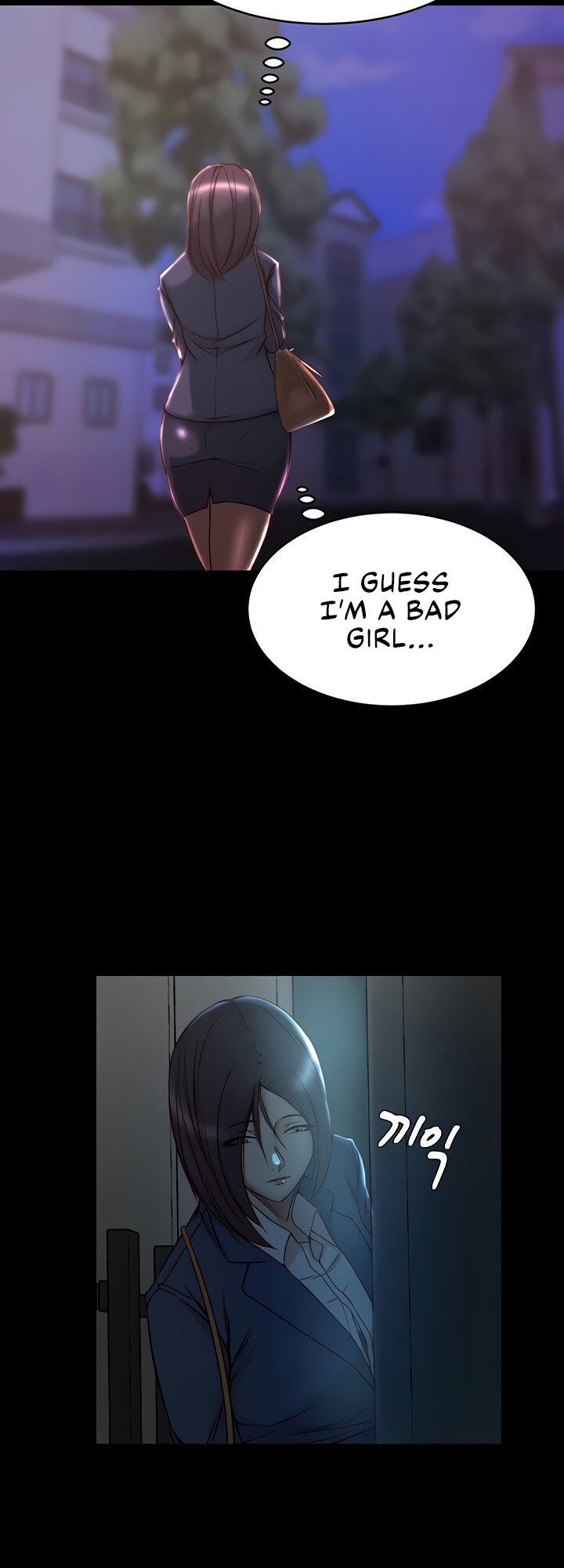 Sister-in-Law - Chapter 33 Page 13