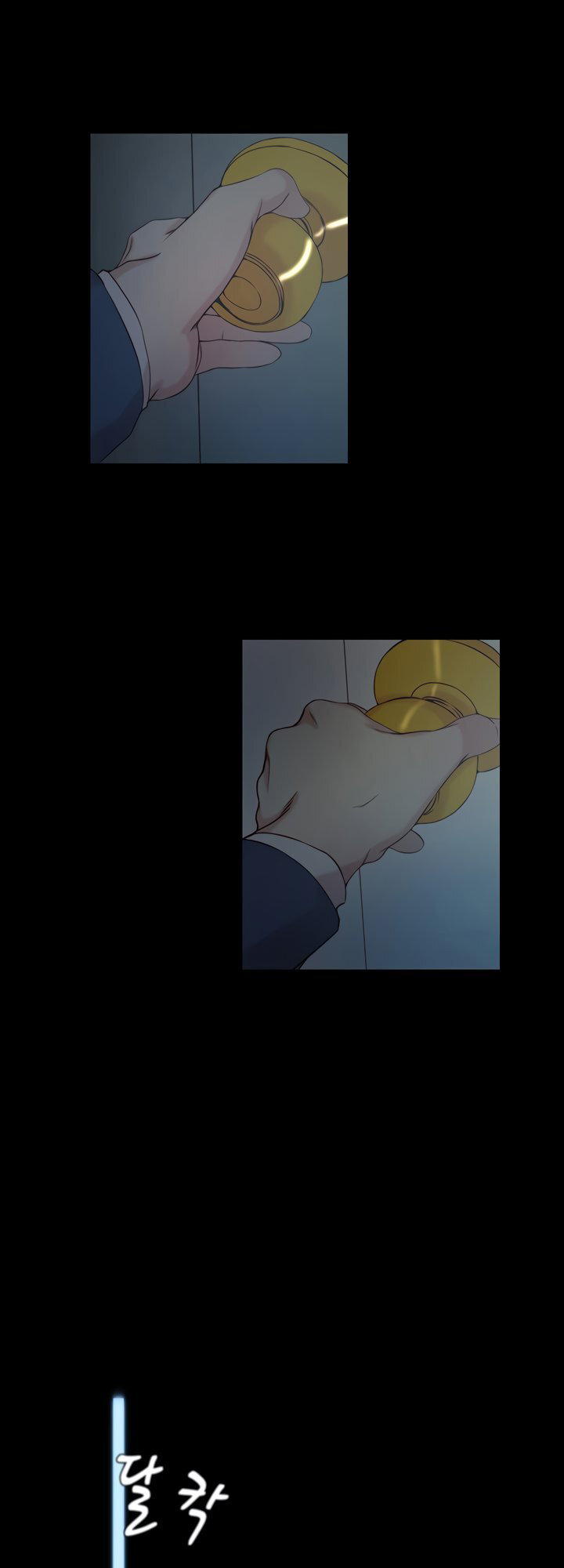 Sister-in-Law - Chapter 33 Page 23