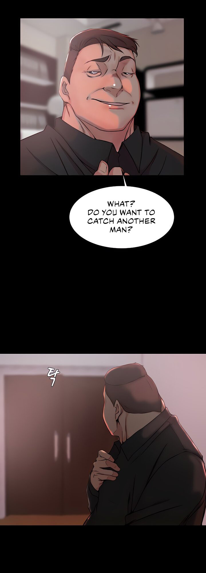 Sister-in-Law - Chapter 33 Page 7