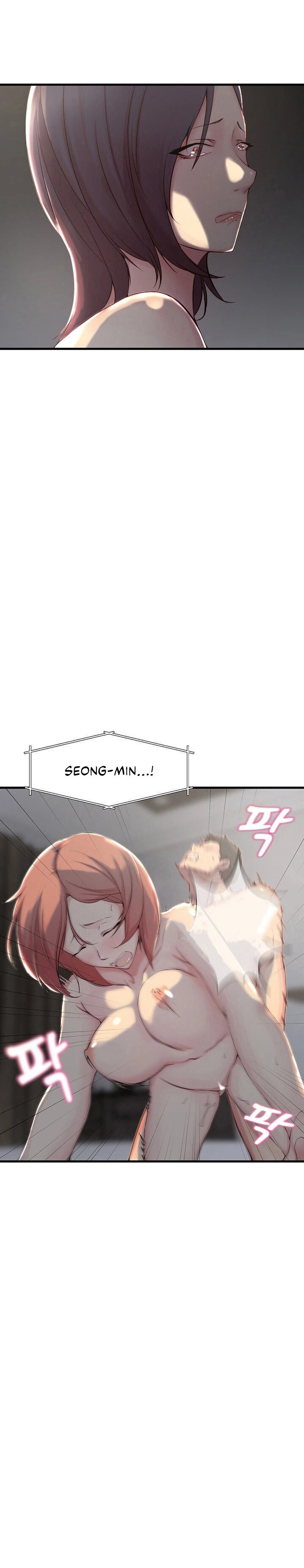 Sister-in-Law - Chapter 6 Page 11