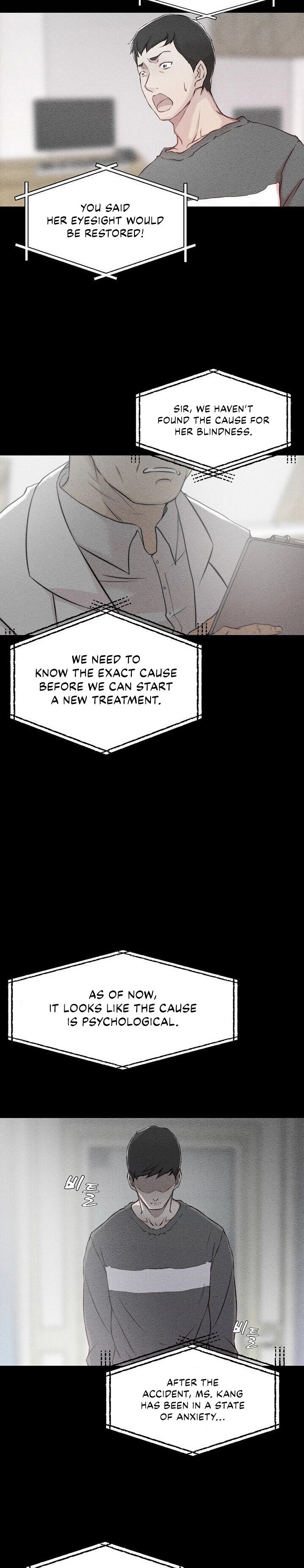 Sister-in-Law - Chapter 6 Page 17