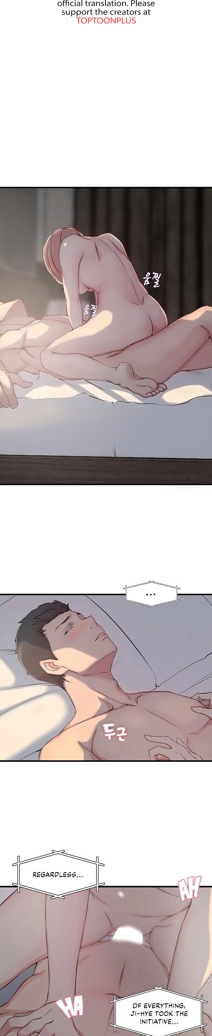 Sister-in-Law - Chapter 6 Page 3