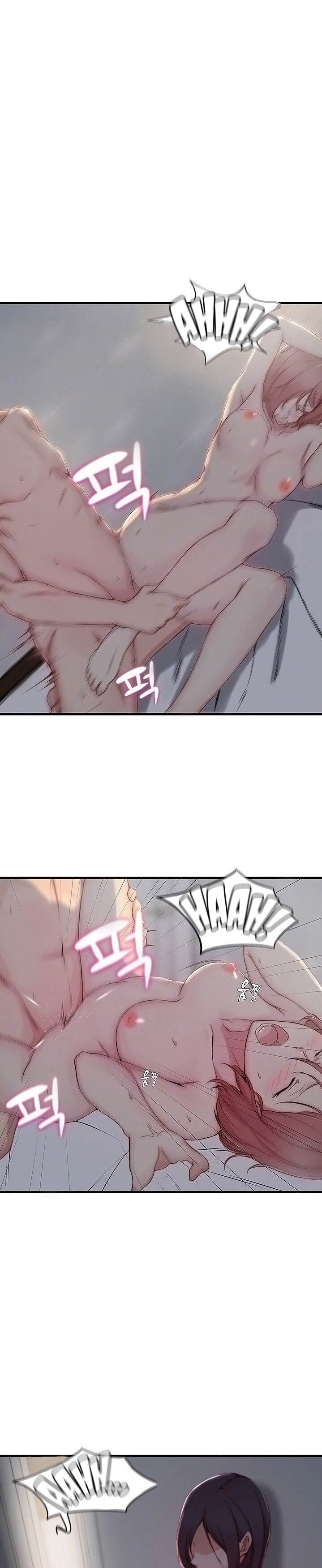 Sister-in-Law - Chapter 6 Page 8