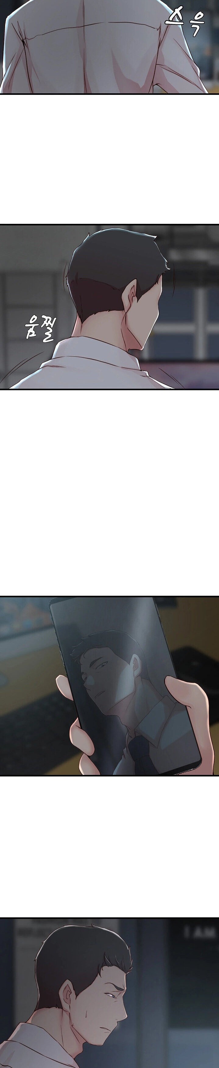 Sister-in-Law - Chapter 7 Page 15