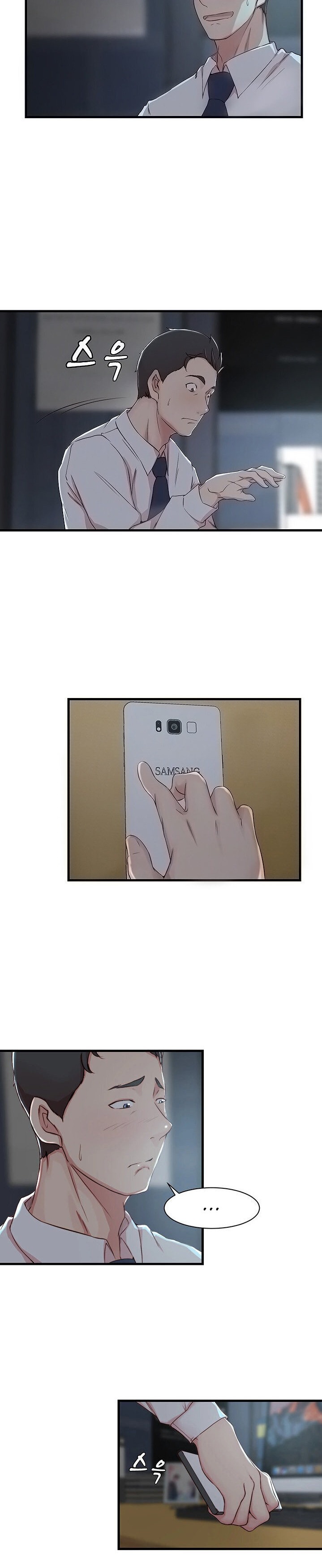 Sister-in-Law - Chapter 7 Page 8