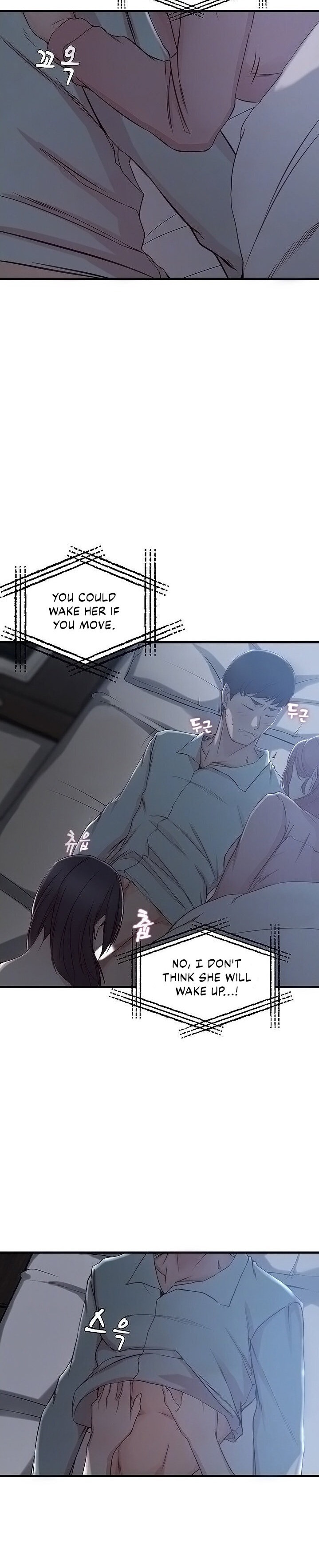 Sister-in-Law - Chapter 9 Page 6