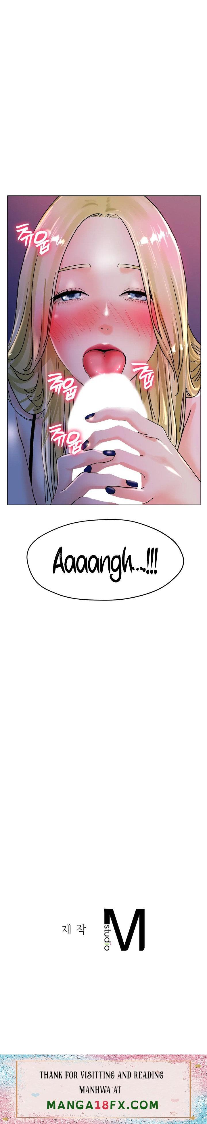 Ice Love - Chapter 17 Page 13