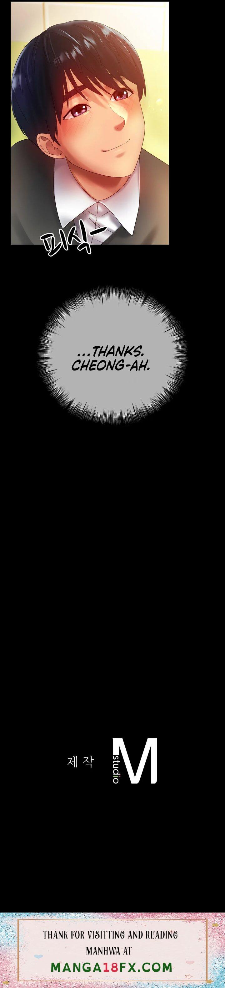 Ice Love - Chapter 41 Page 23