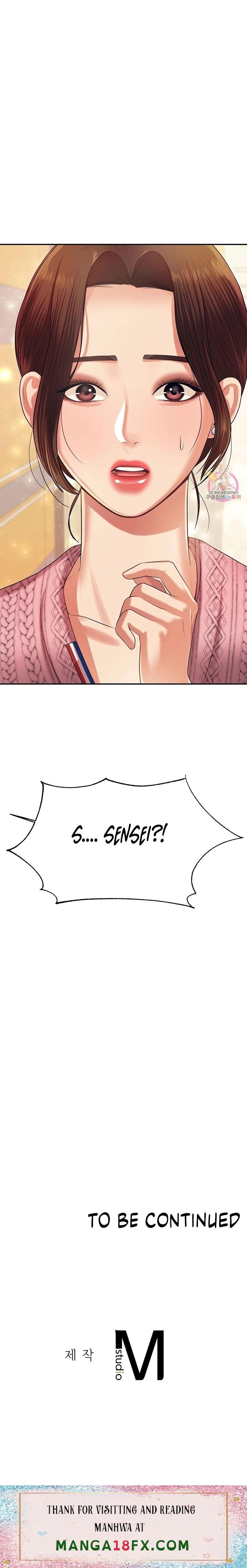 Teacher’s Lesson - Chapter 6 Page 34