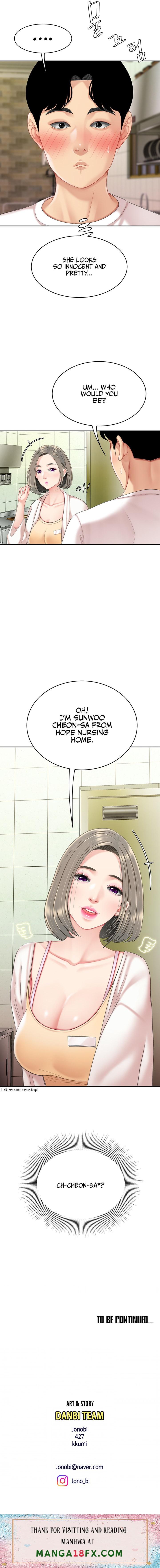 I Want A Taste - Chapter 14 Page 9