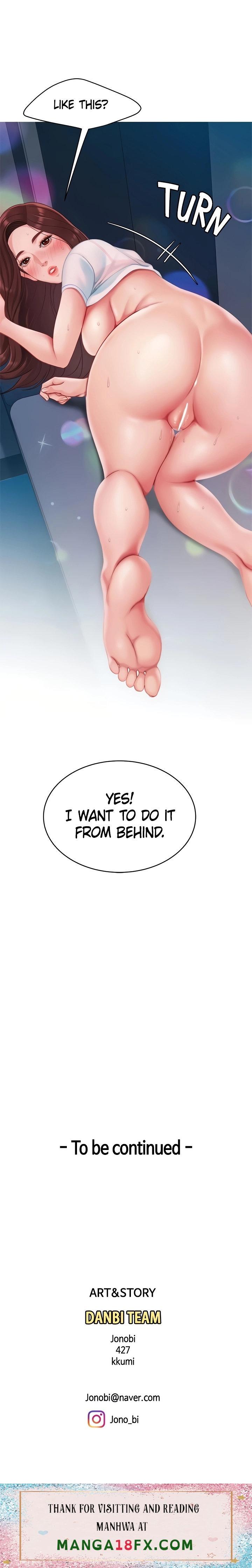 I Want A Taste - Chapter 18 Page 52