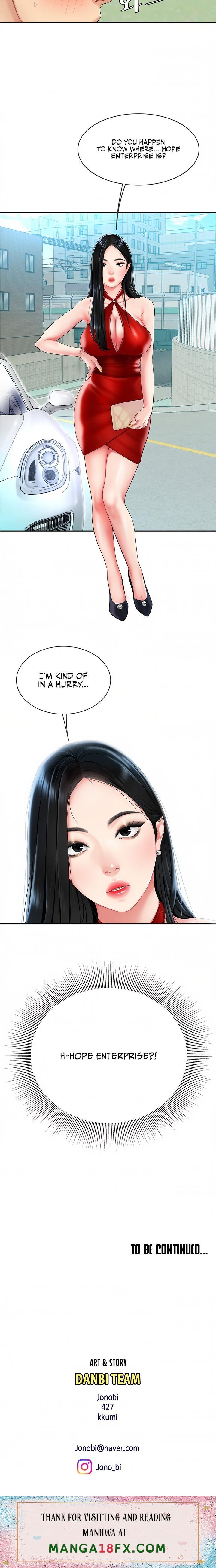 I Want A Taste - Chapter 4 Page 27