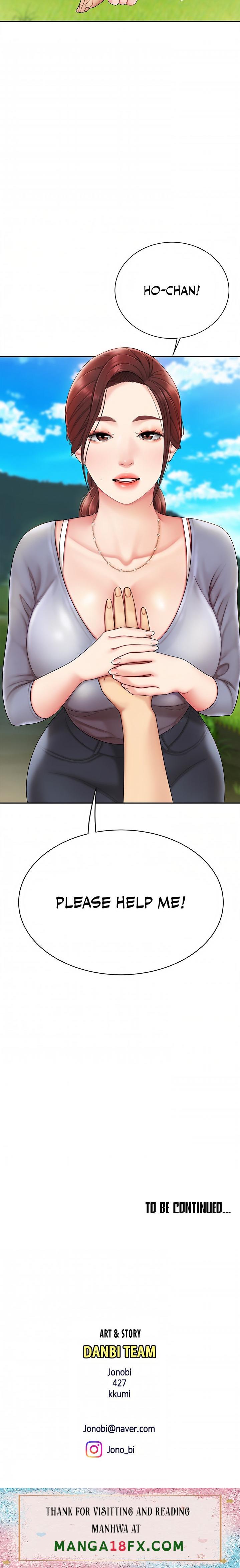 I Want A Taste - Chapter 5 Page 25