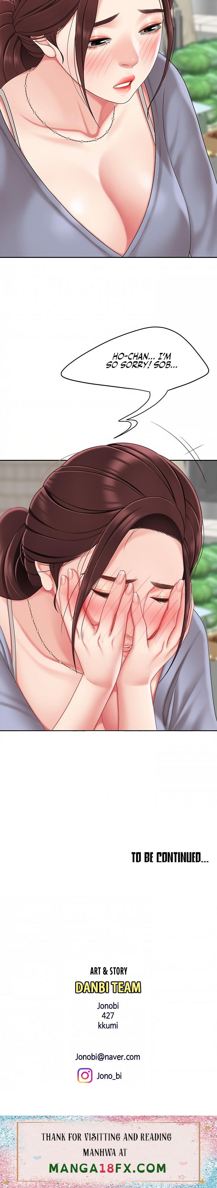 I Want A Taste - Chapter 6 Page 27